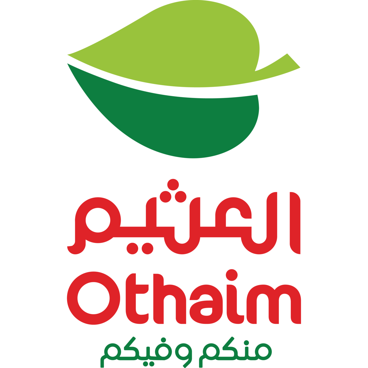 Othaim_markets_logo_2026